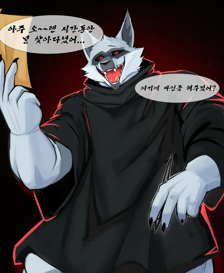 The Wolf